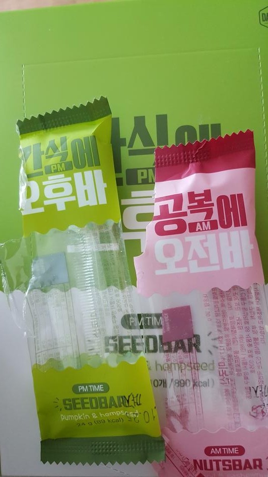 맛있어요