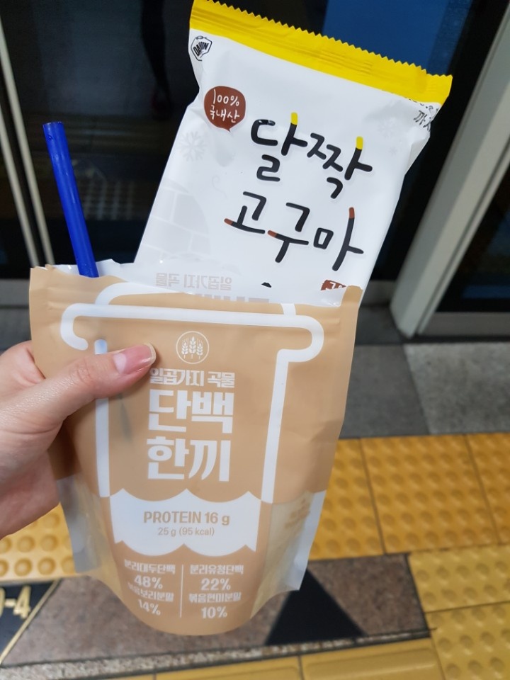 두가지맛 다 먹어본 후기