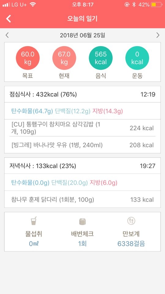 [다신 11기 필수 미션] 8일차 등록 완료