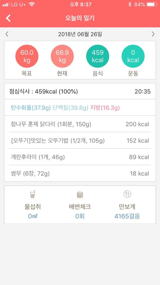 [다신 11기 필수 미션] 9일차 등록 완료