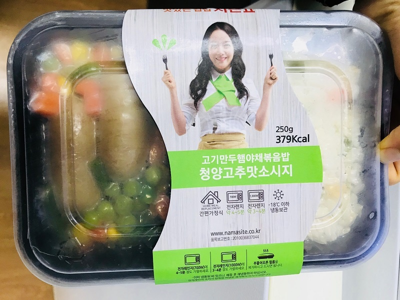 넘 맛있게 잘 먹었습니당