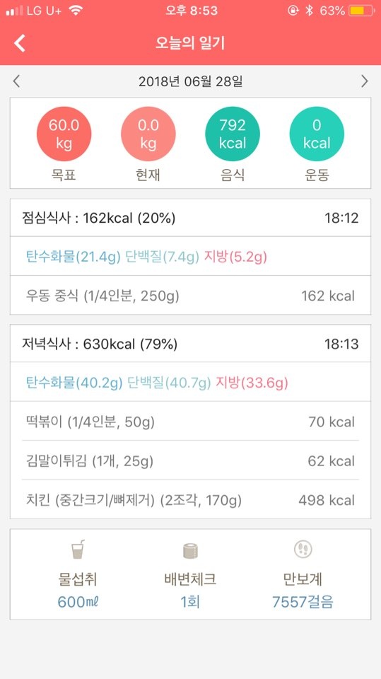 [다신 11기 필수 미션] 11일차 등록 완료