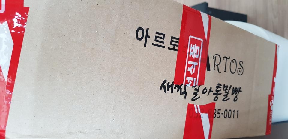 빵좋아하시는 분