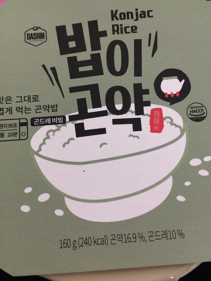 빠른배송감사합니다