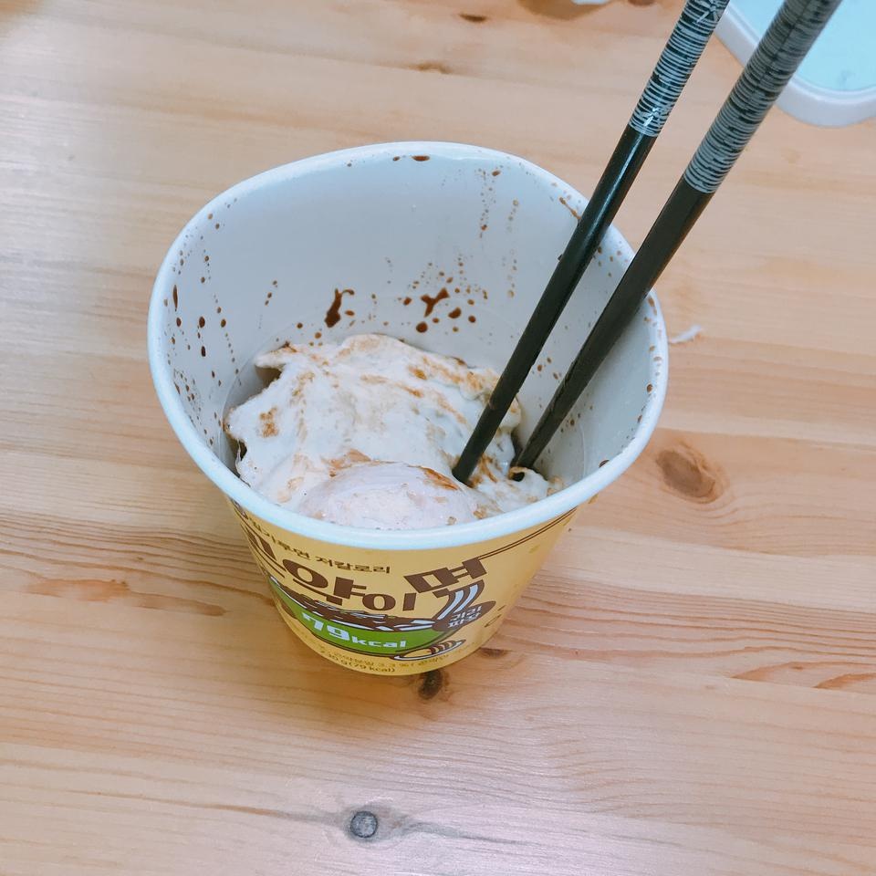 맛나네요