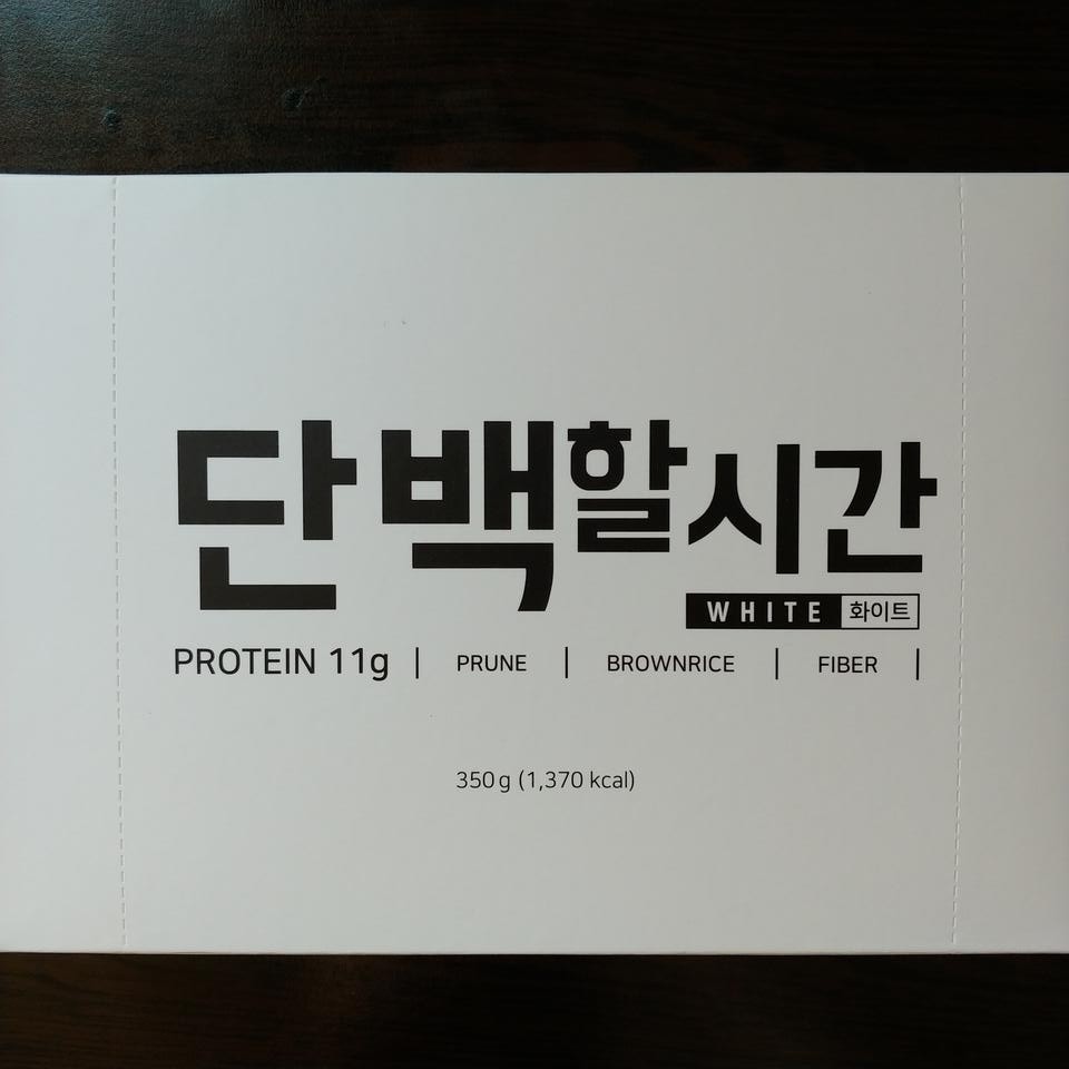 단시 화이트