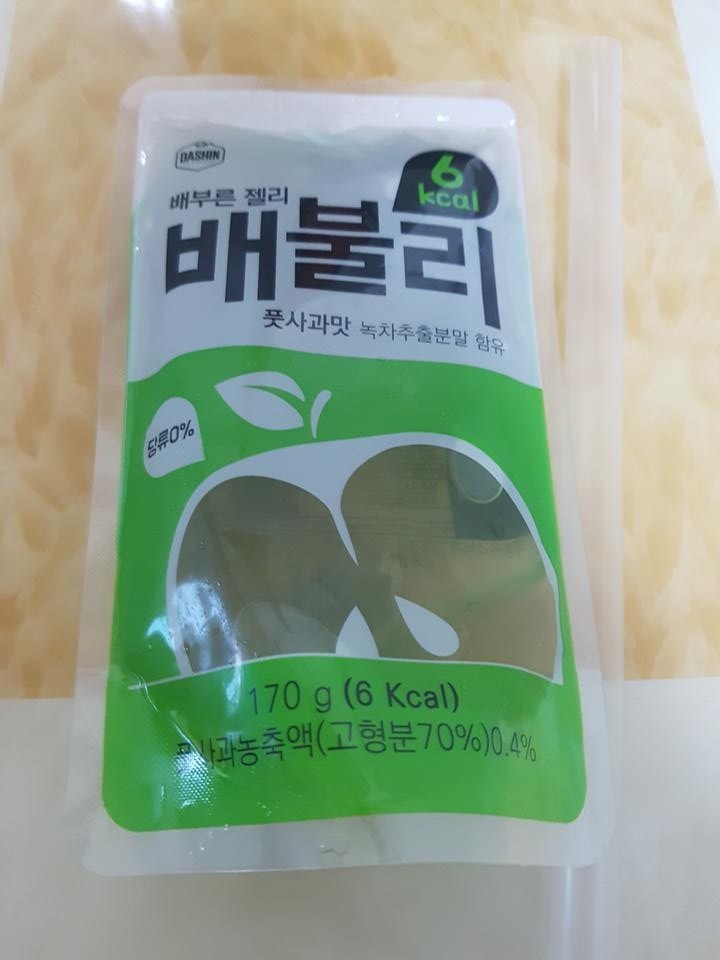 배불리 좋아요!