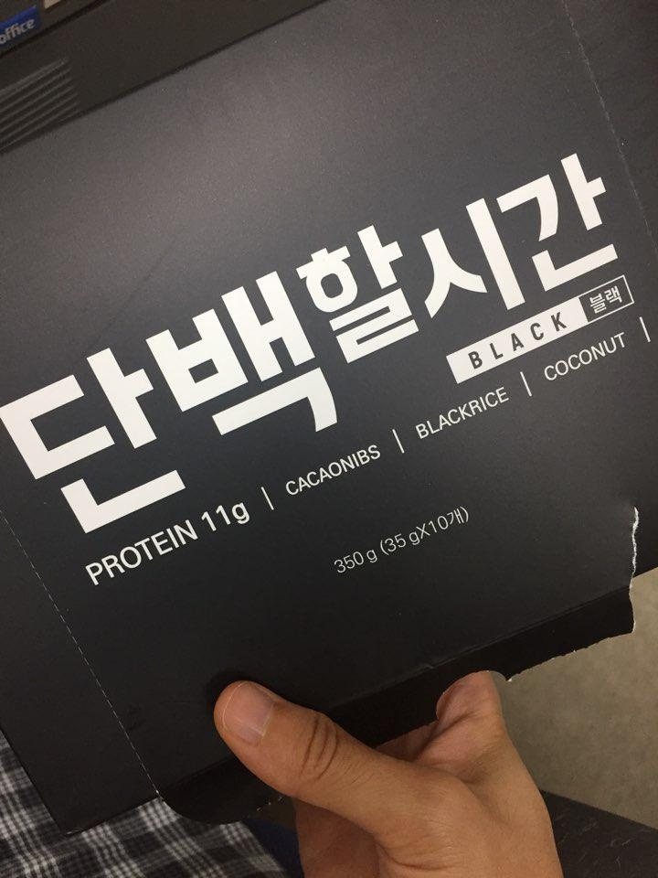 단백할 시간 블랙 구매평입니다.