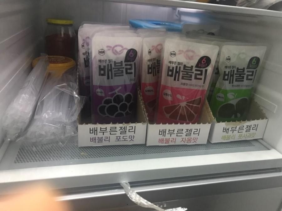 배불리사진