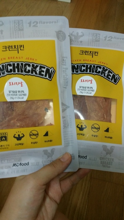 배송 빨라요~ 맛있어요 ~