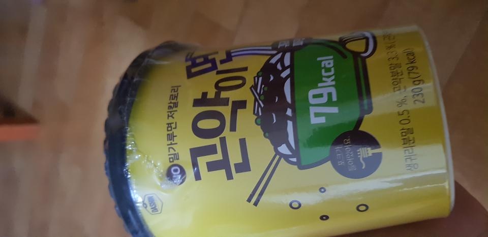 짜장맛 맛있어요