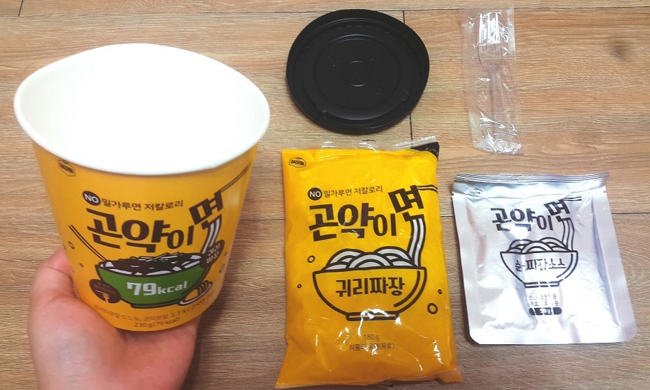 귀리짜장 완전맛있어요 ㅠㅠ 대박!