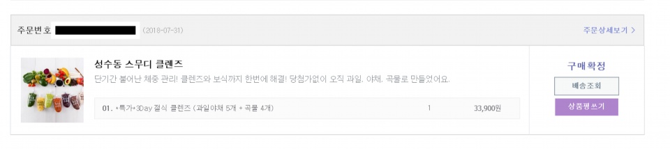 나처럼 후회할짓하지 마시길....(후회100%)