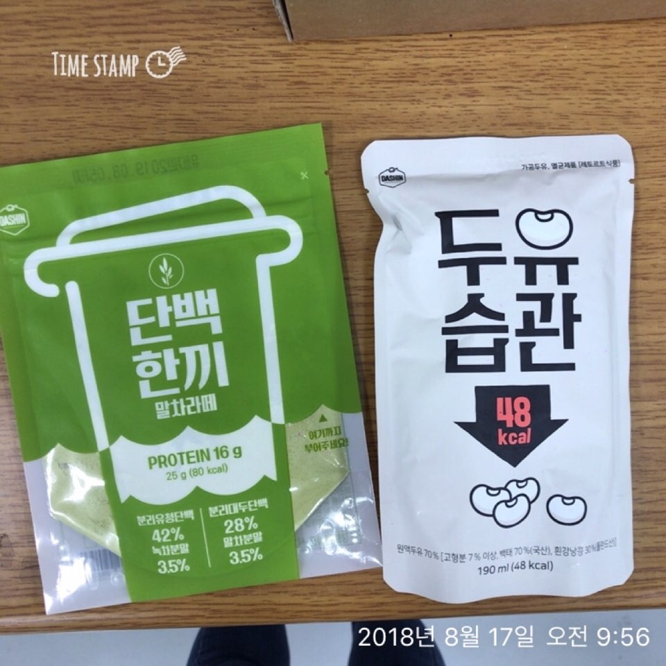 처음엔 우와 충격적이게 無맛이다 했는데..