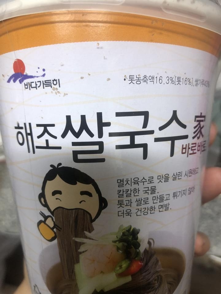 잘받았습니다