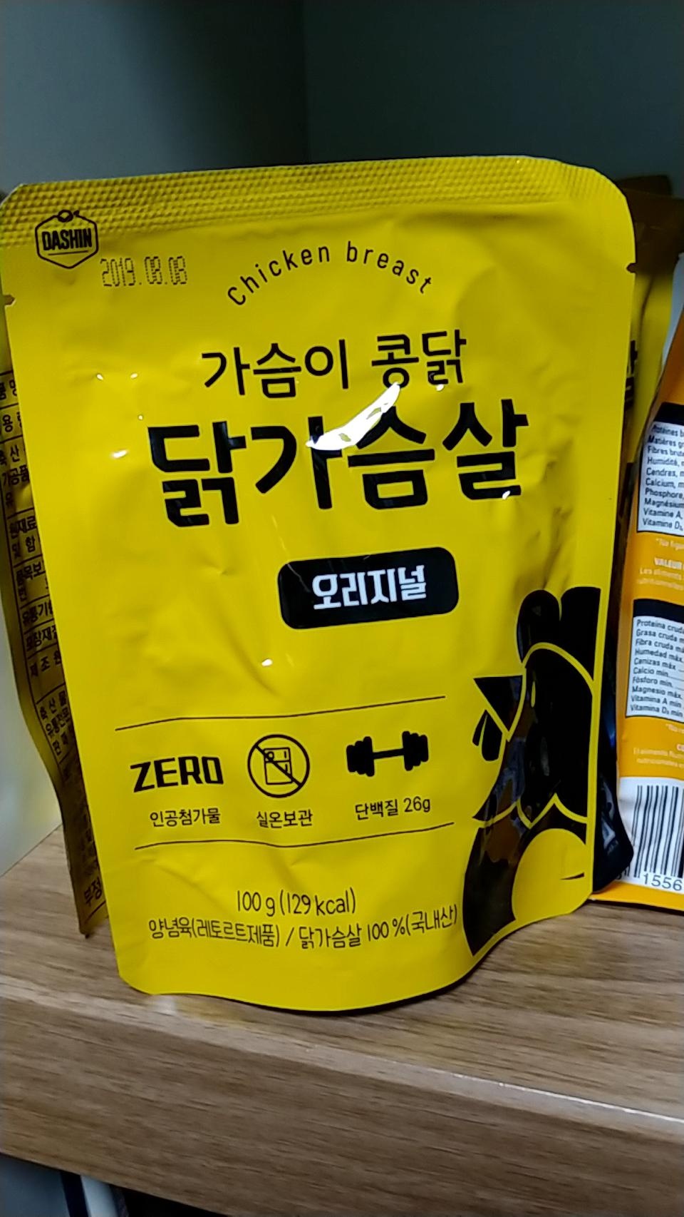 고양이 간식으로 구입했어요.