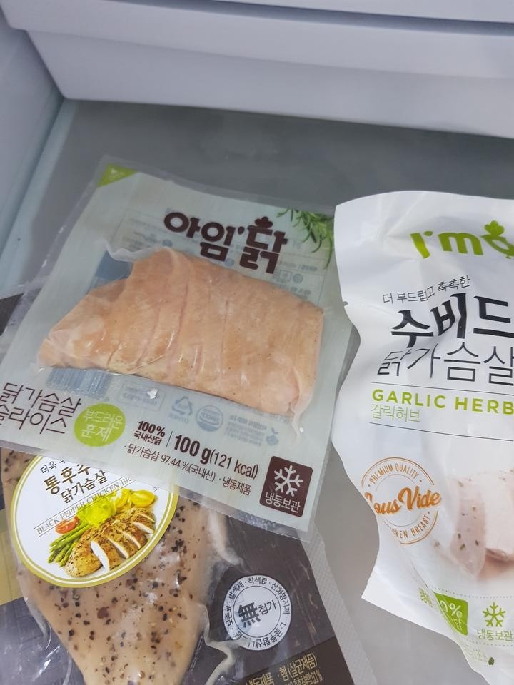 야들야들 닭가슴살