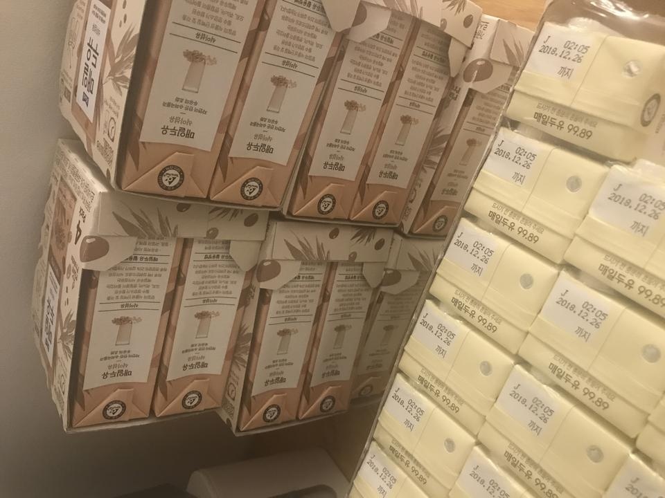 빠른 배송 감사해요