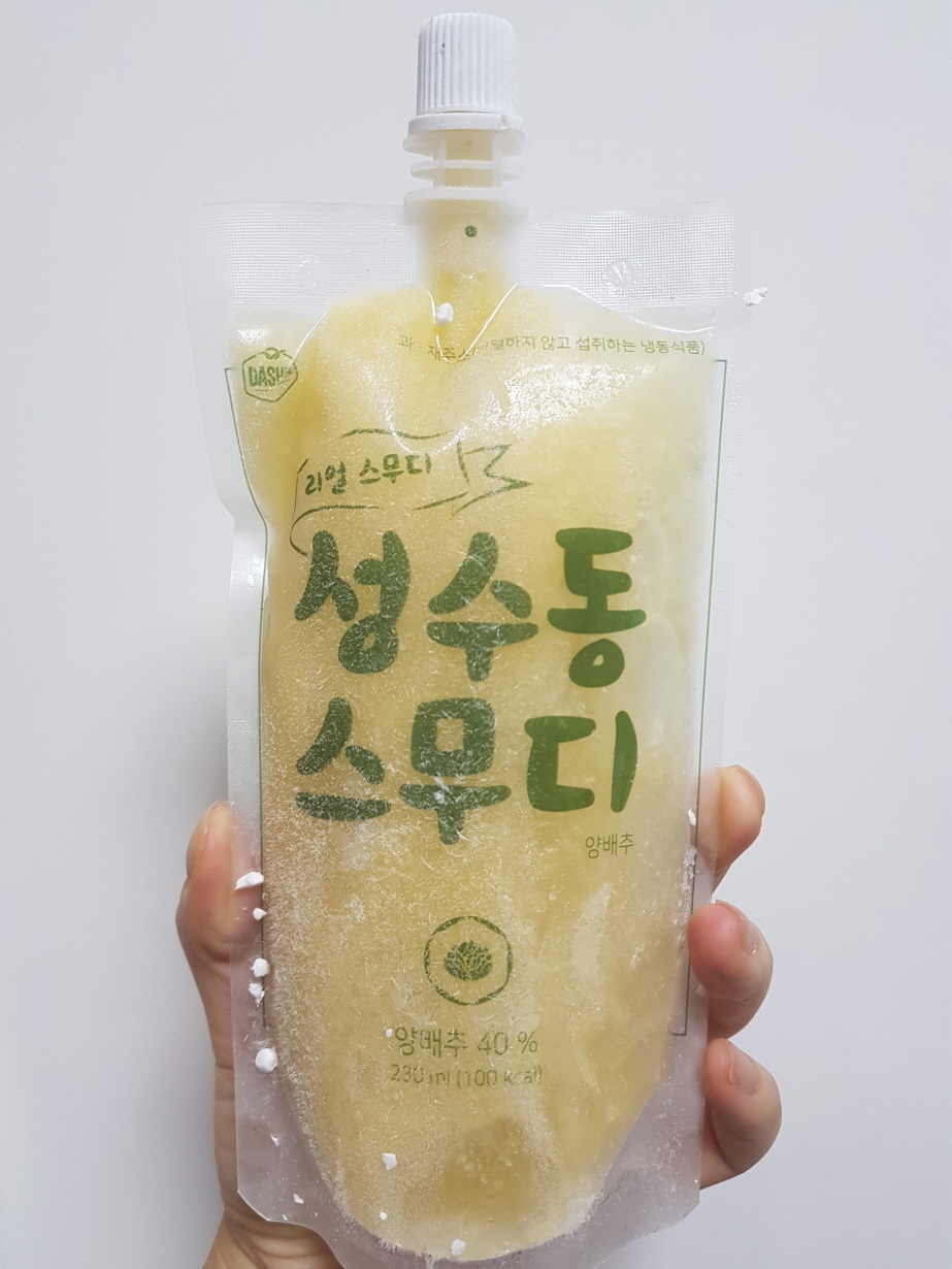 역시 성수동스무디^^ 재구매예정입니닷