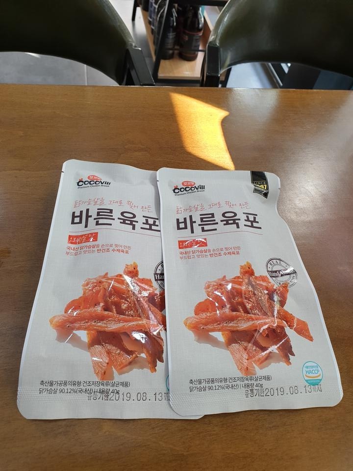 맛있어요.
