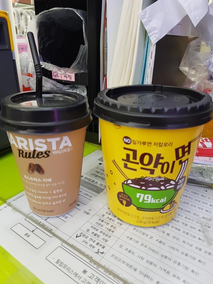 배불러요