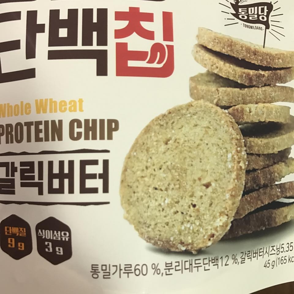 제일 자극적인 맛