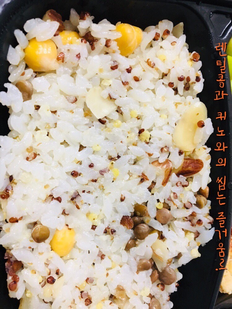 세번째(▰˘◡˘▰) 렌틸 퀴노아 영양밥&두부스테이크