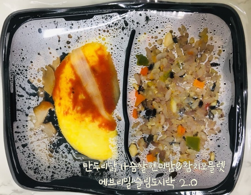 다섯번째(▰˘◡˘▰)탄두리닭가슴살현미밥&참치오믈렛