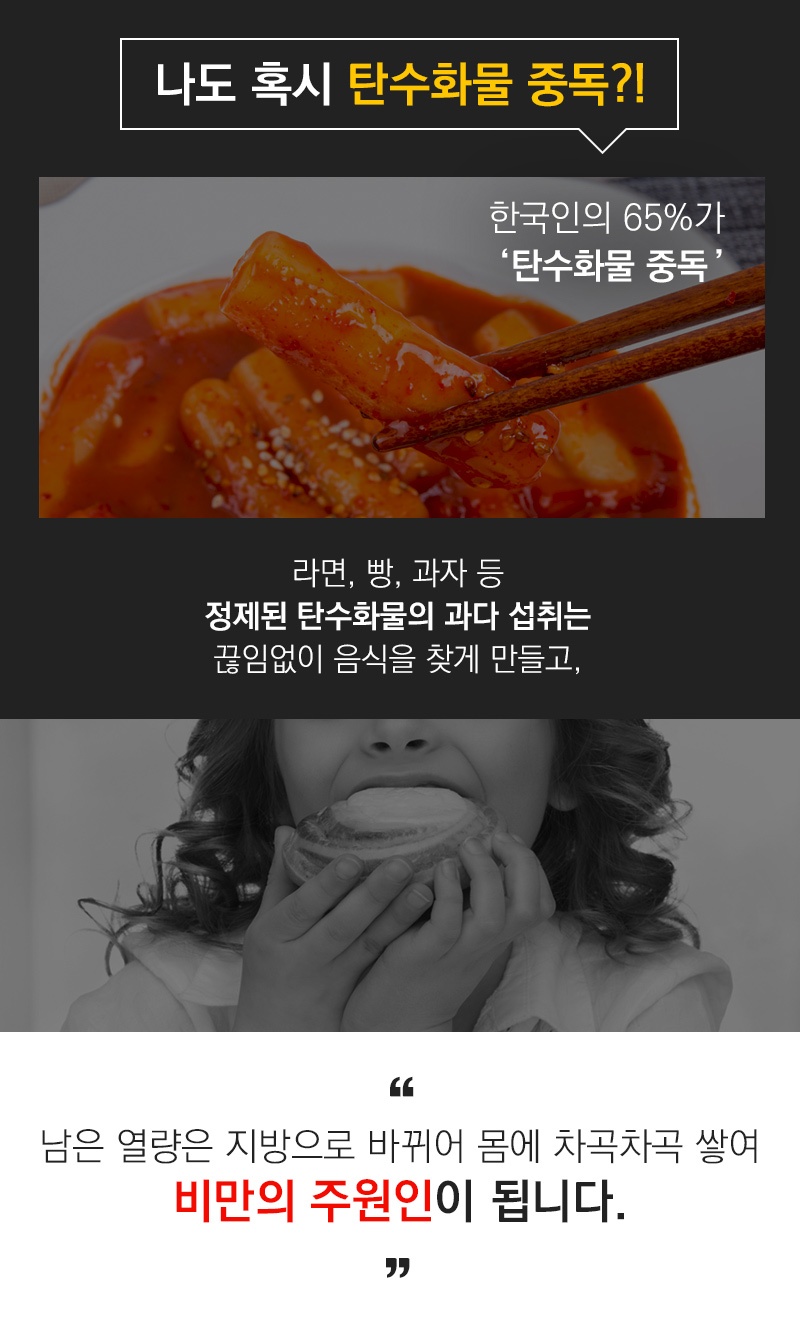 곤약이면 3종 체험단 모집(10.22~28)