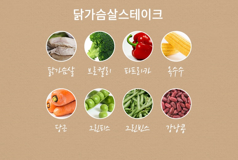 마지막일곱번째(▰˘◡˘▰)별미7곡현미우엉밥&닭가슴살스테이크