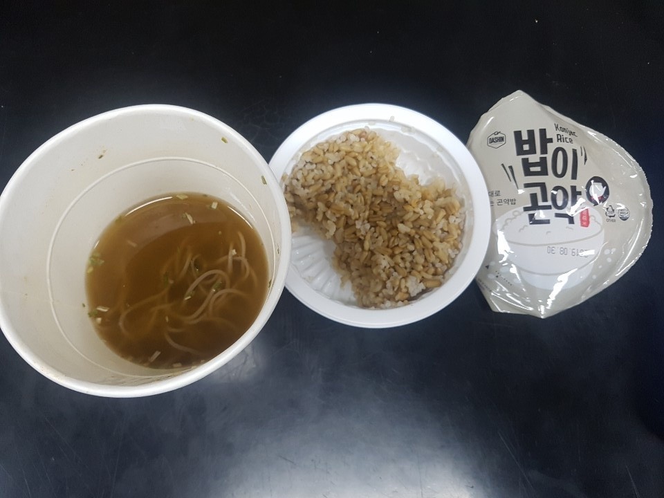 맛있어요!