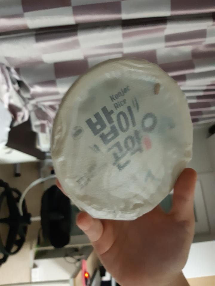 체중조절에 딱인 상품