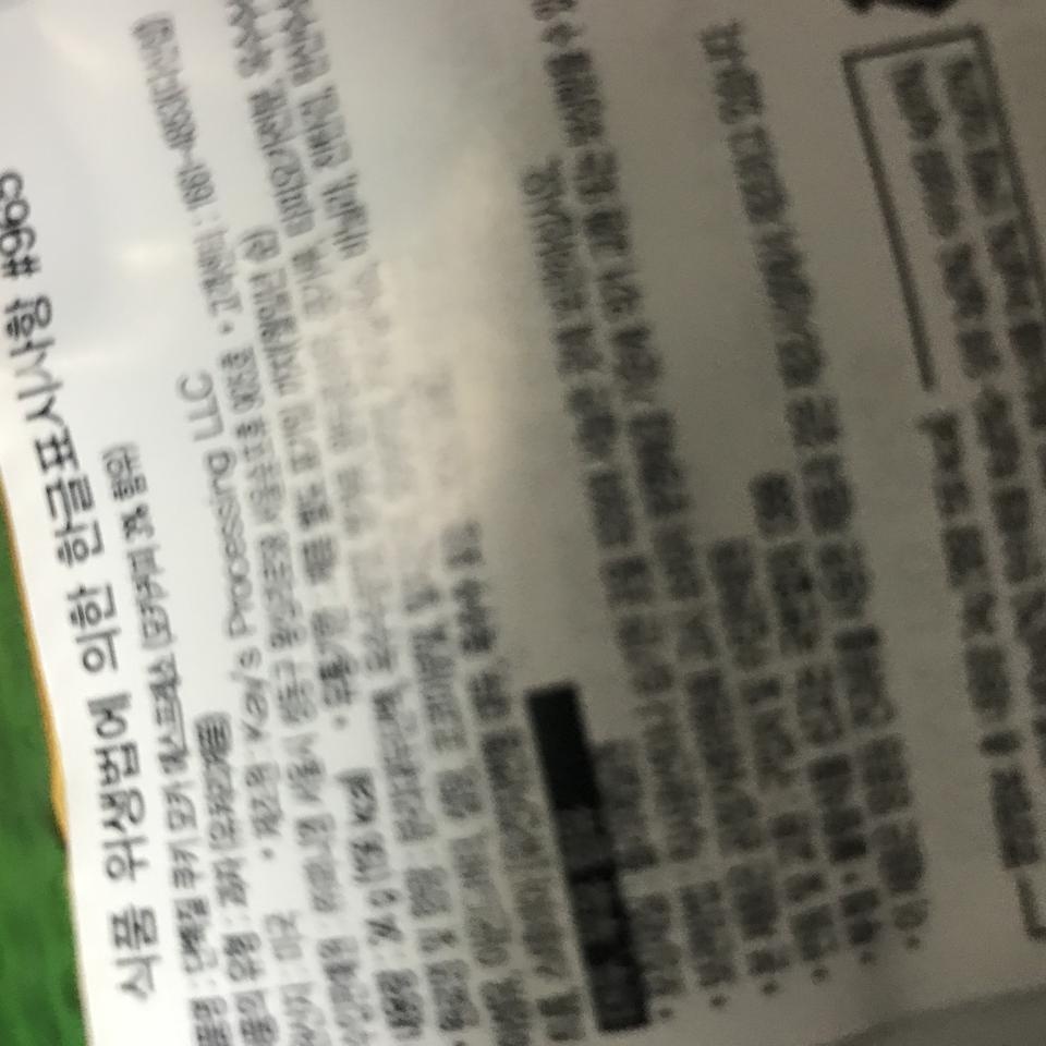 프로틴스낵