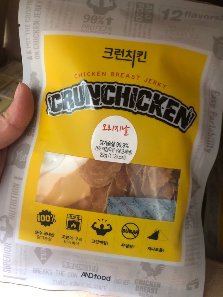 단백질함량도높고 칼로리는 낮고!
