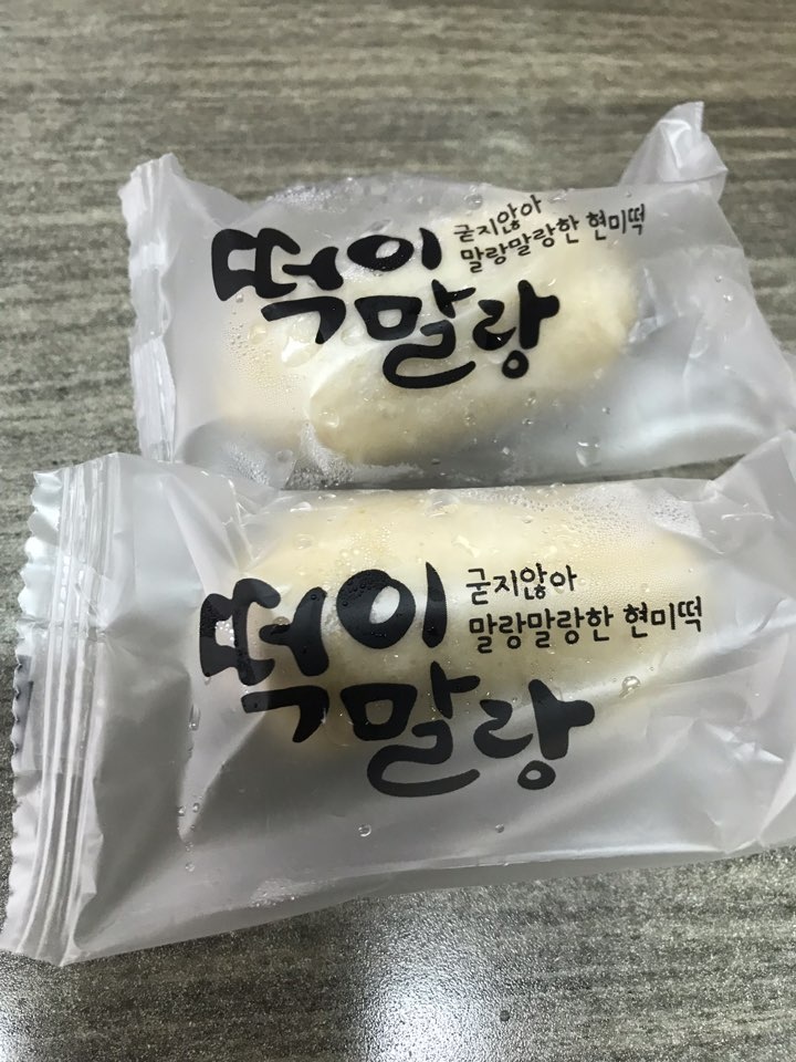 떡순이라 존맛인데 넘 비쌈요..