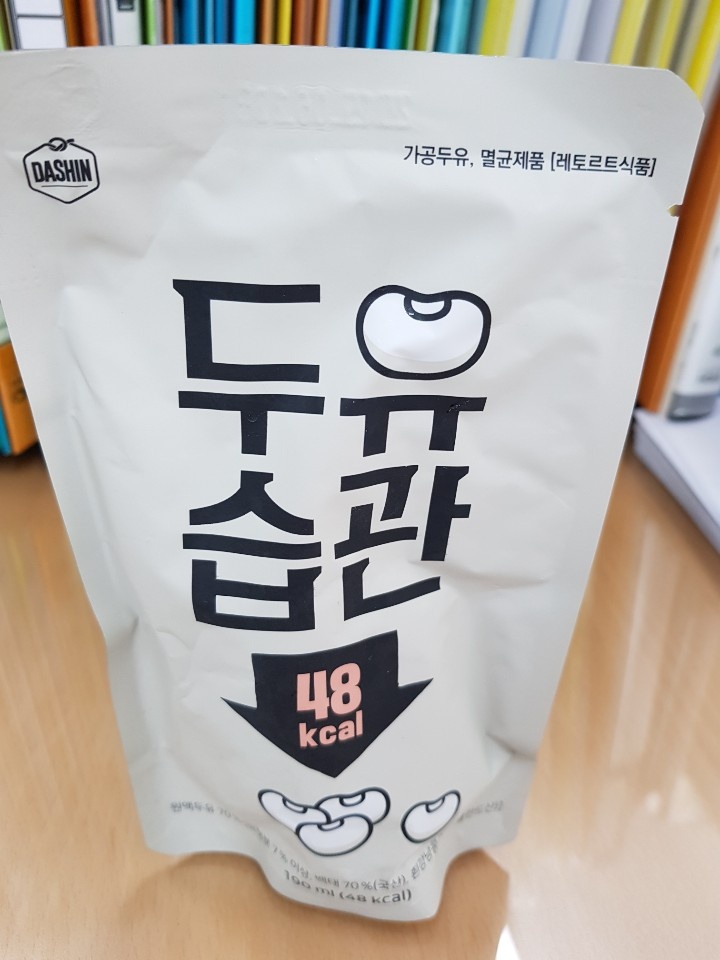 완전기대~