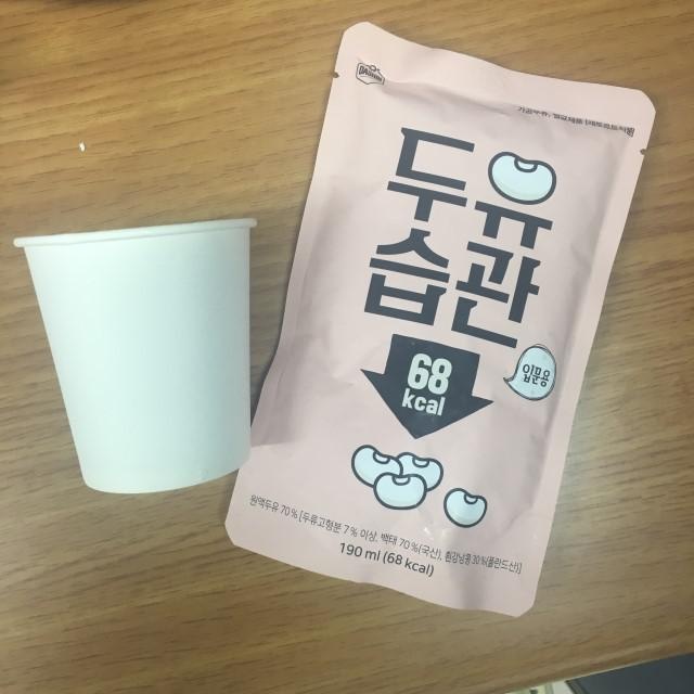 기대 이상!! 세일하길래 샀는데 정말 기대이상이에요
항상 매일99.89먹다가 이거 먹는데 맛이 정말 진해서 ...