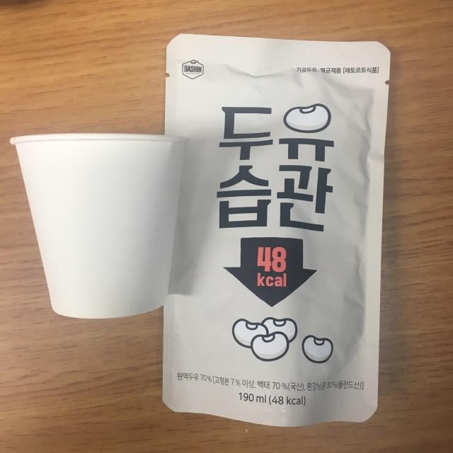 재구매의사 100% 두유습관 기대이상으로 너무 맛있습니다 입문용이 따로 있어서 좀 겁먹었는데 담백하니 맛...