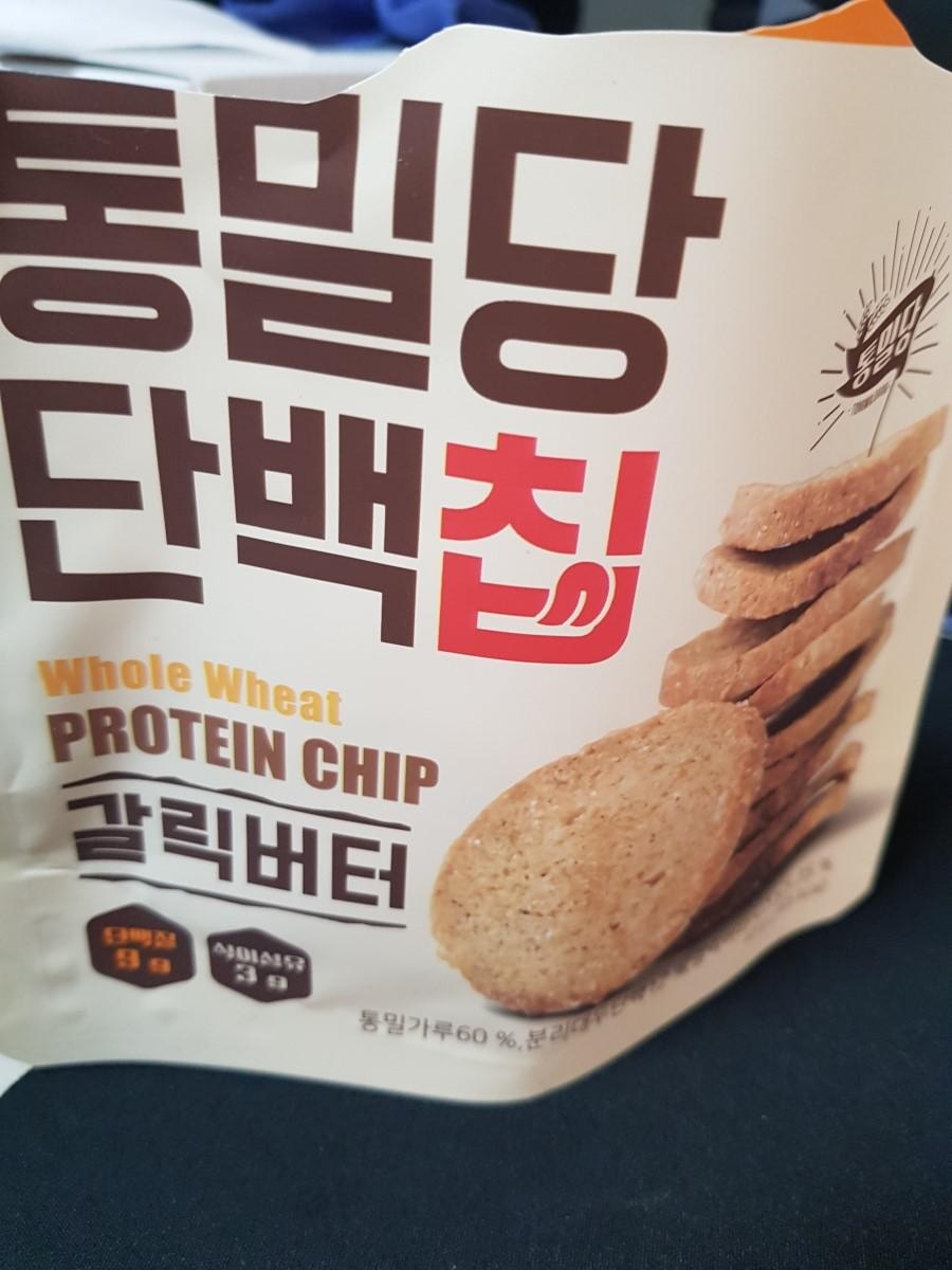 맛있어요 아 진짜 맛있어요 꼭 다들 사드셈
