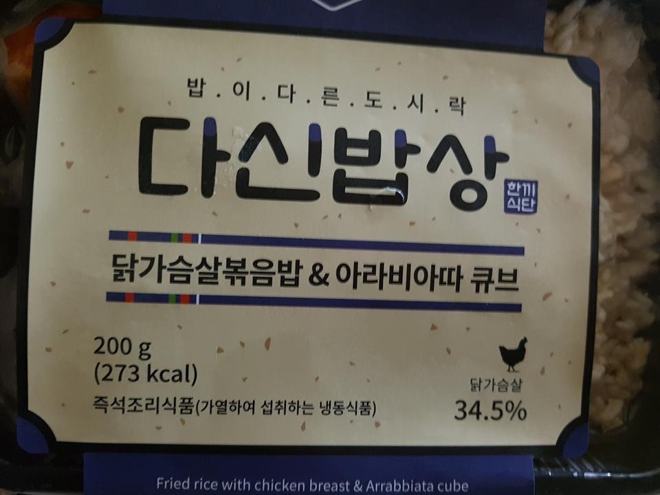 맛있게 생겼어요!!