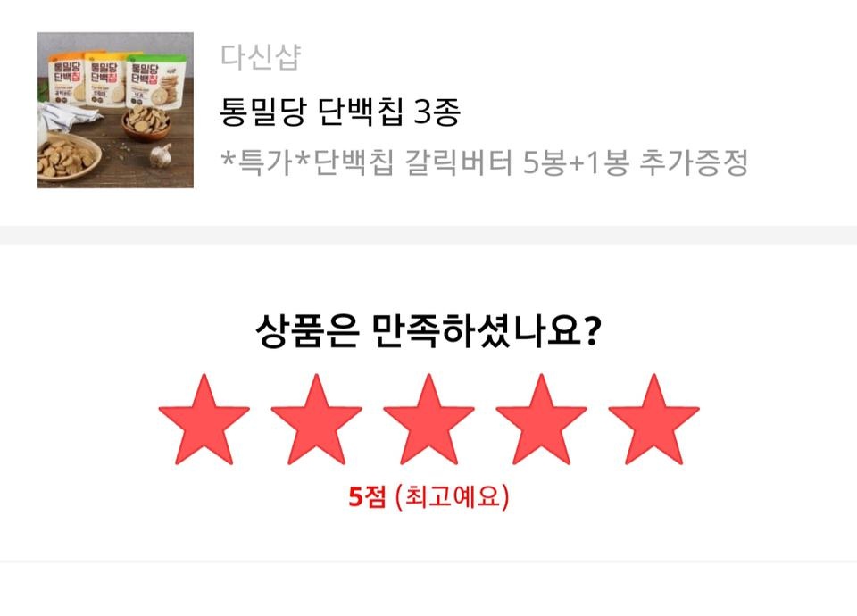 배송도 빠르고 굿굿