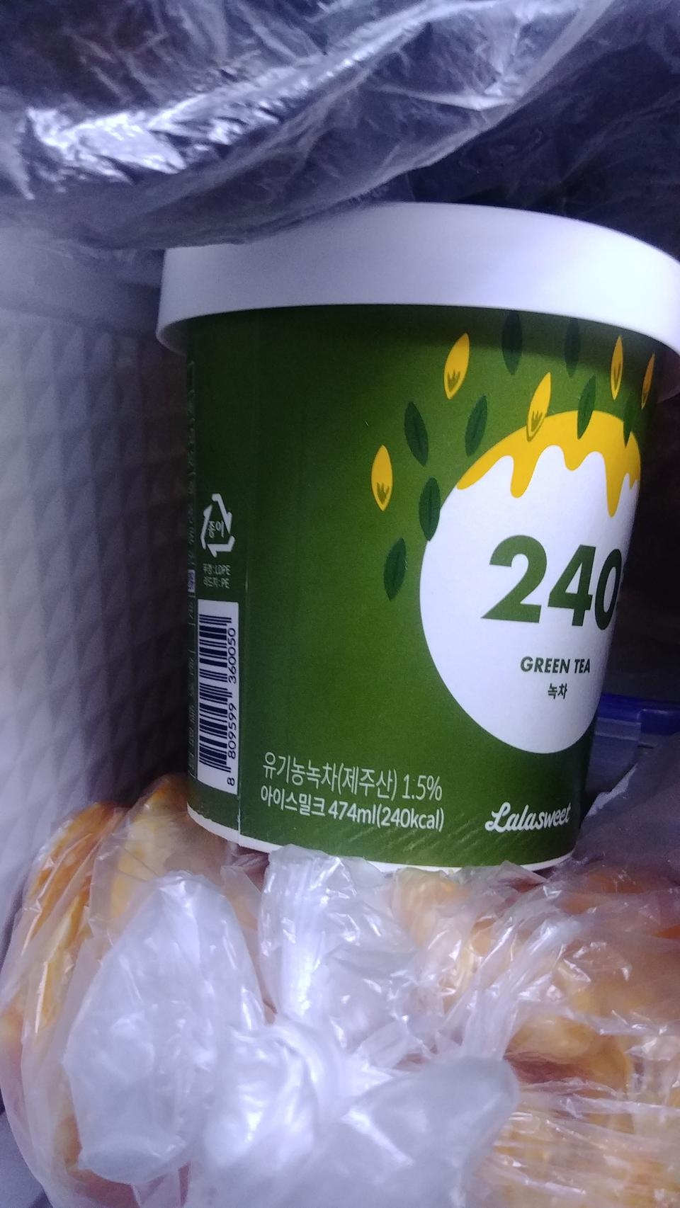 다이어트하는데 아이스크림 넘먹고싶어서애먹었는데 다이어트요아이스크림이라행복했어요