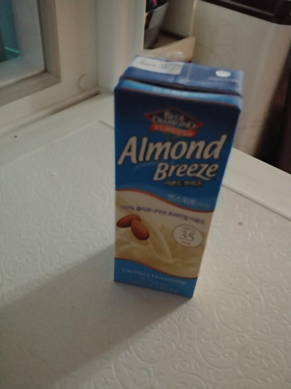 맛나요 다음에 오리지널 로   구매할께요