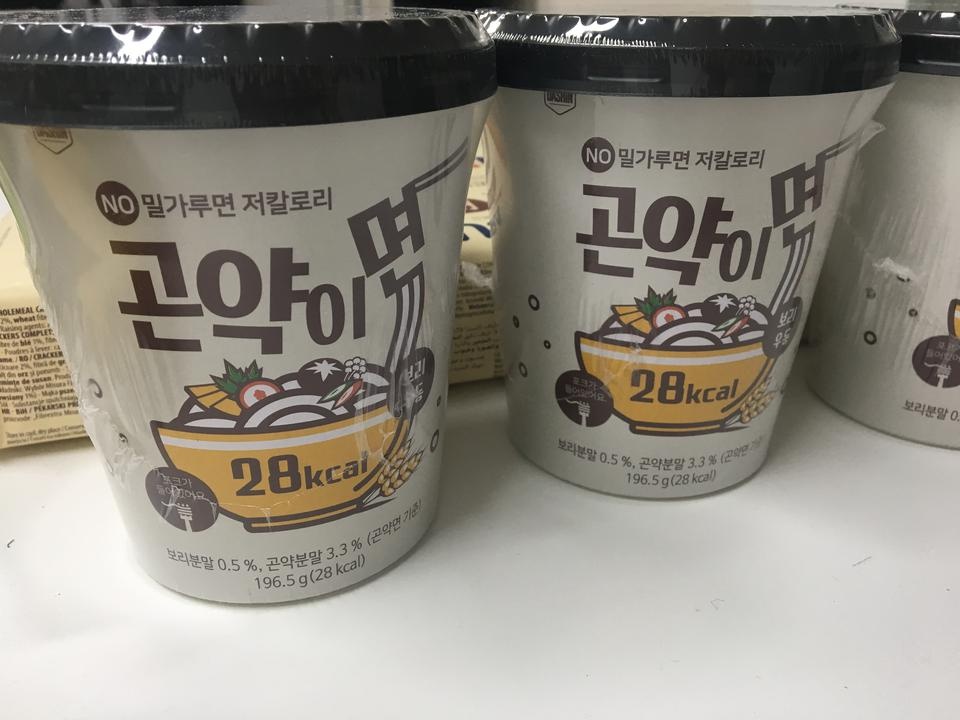 저칼로리라 부담없고 국물 맛있어요