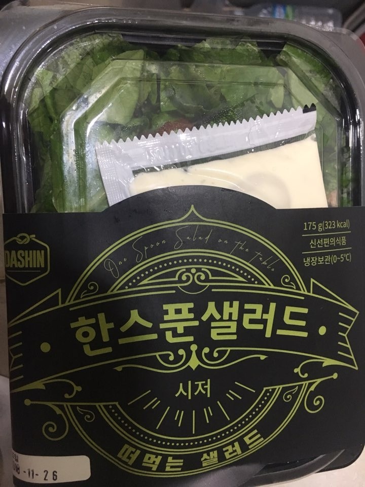 우선 주문하고 배송은 빠르게