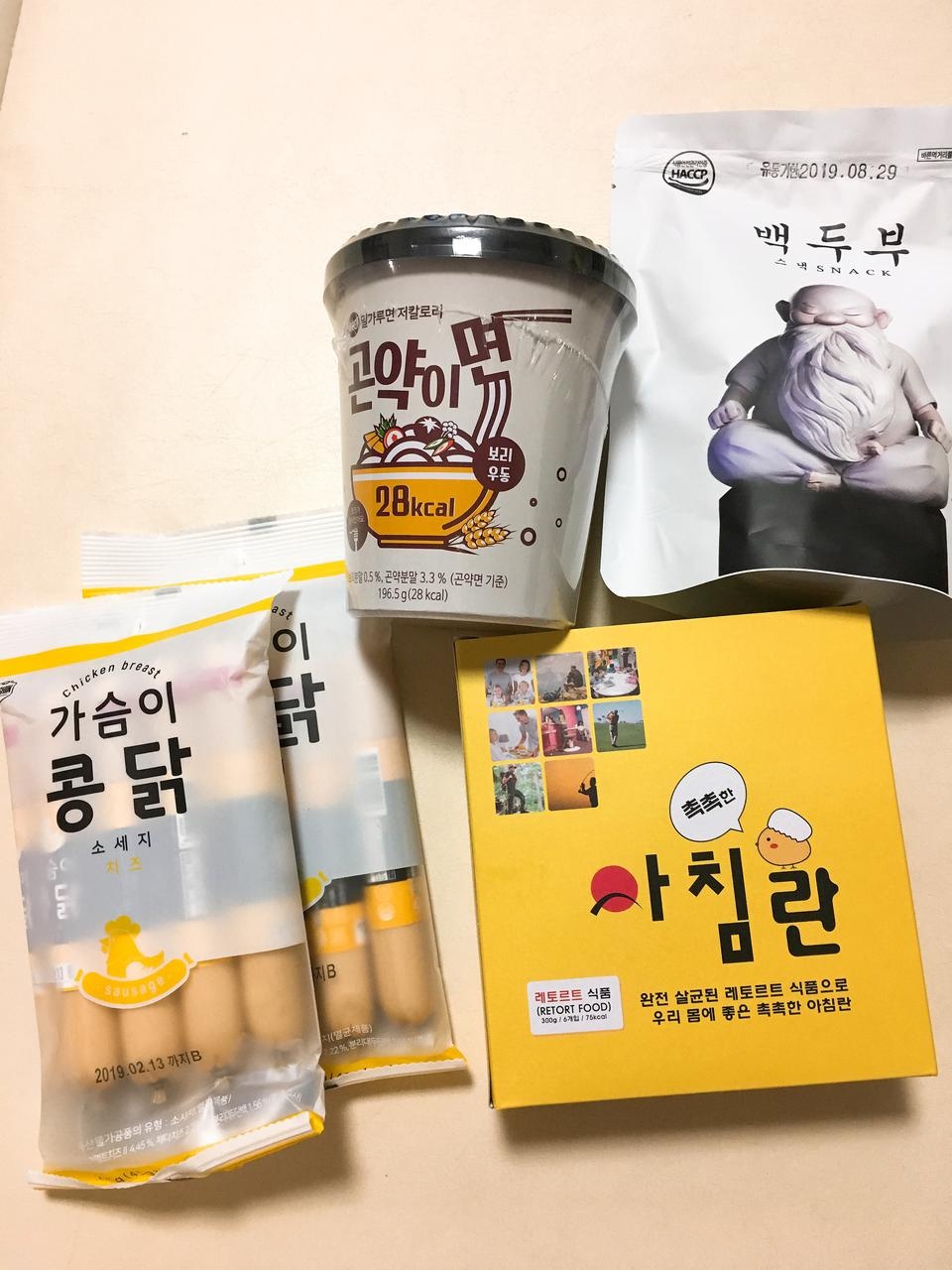 깔끔하고 맛있네요~