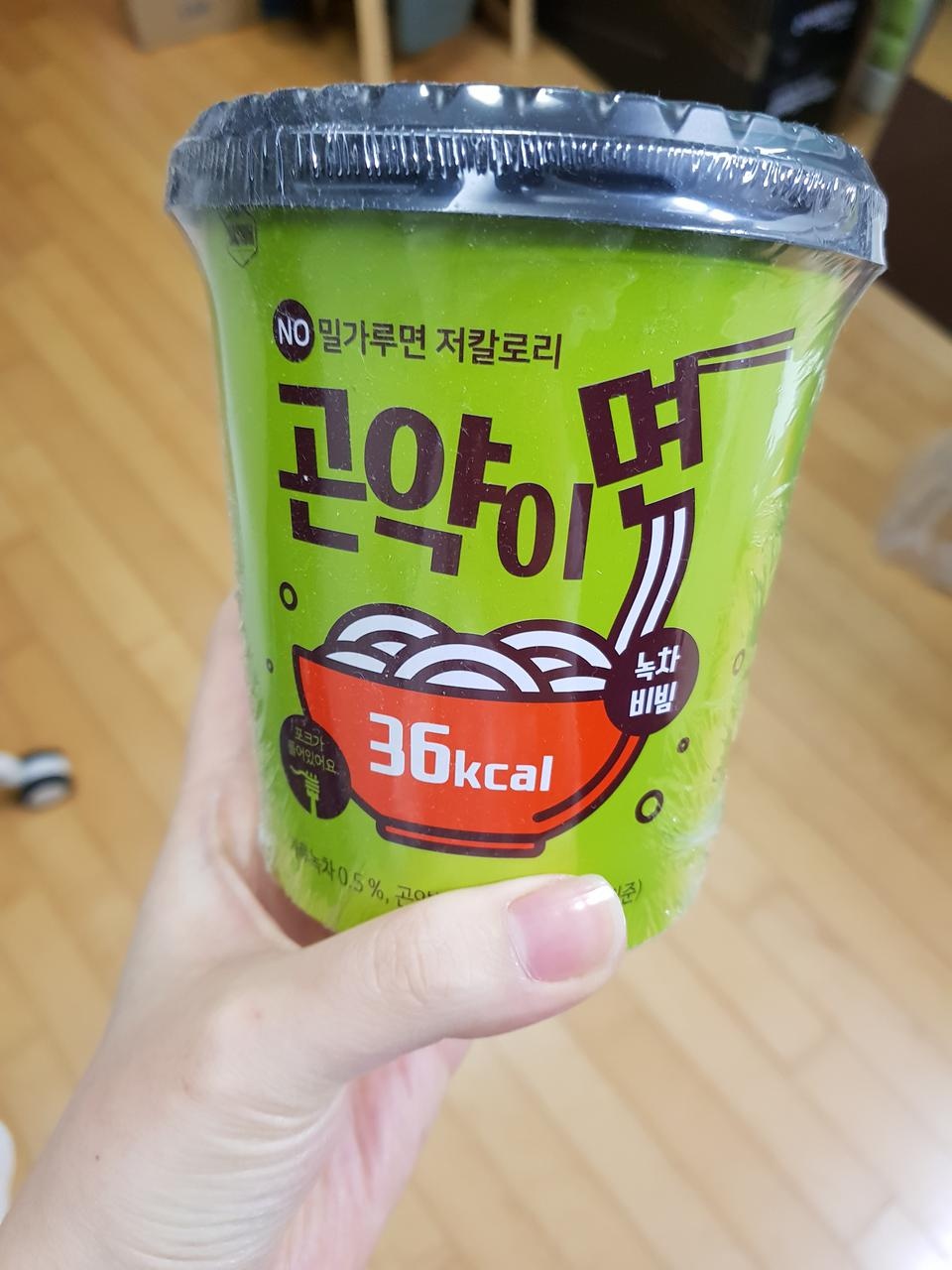 거부감없이 먹을만하네요~