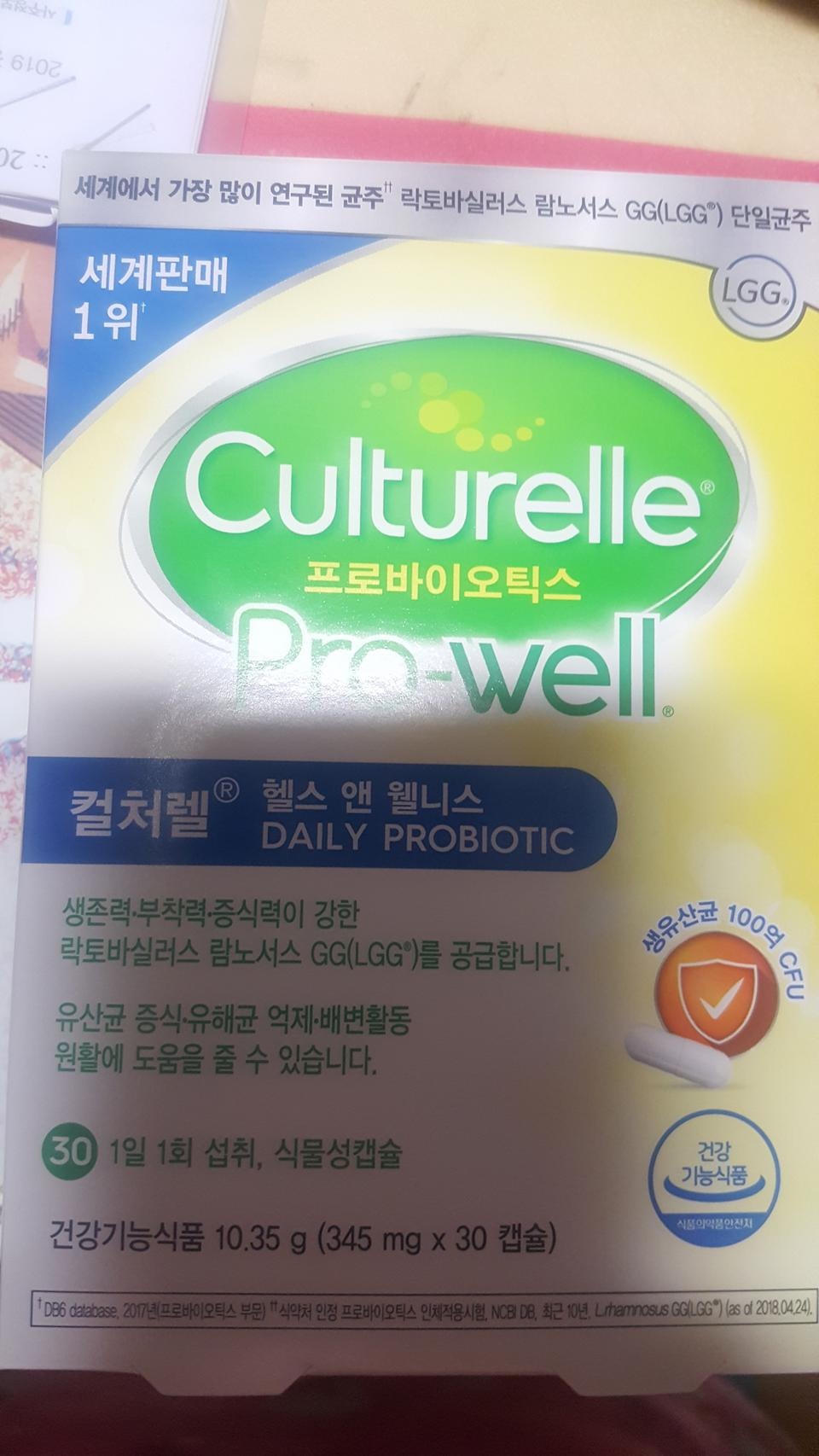 배송도 엄청 빠르고 포장도 깔끔하네요.
후기가 좋아서 기대를안고 구매합니다.