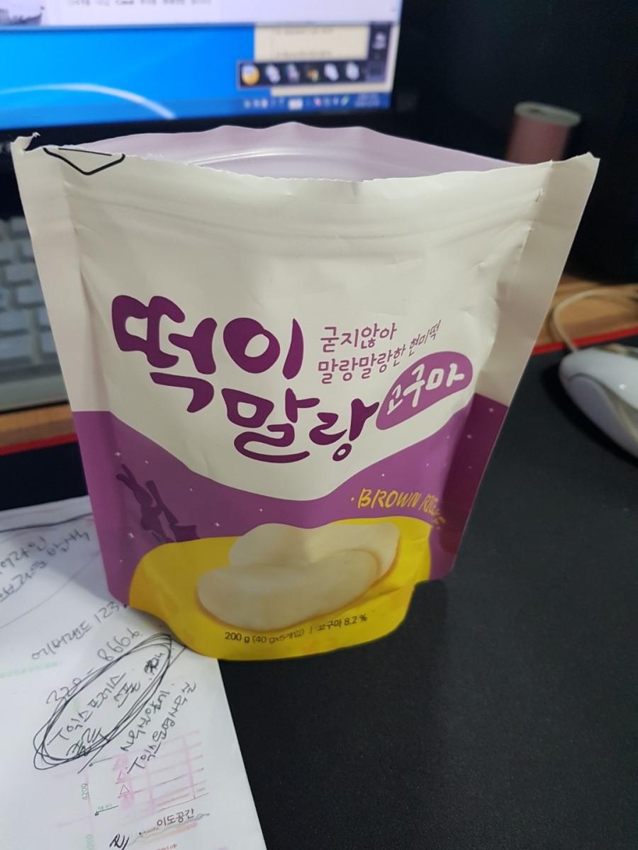 떡이 굉장히 말랑말랑해요 정말 맛있었어요 저는 개인적으로 고구마맛을 추천합니다 회사분들 맛보시라고 하...