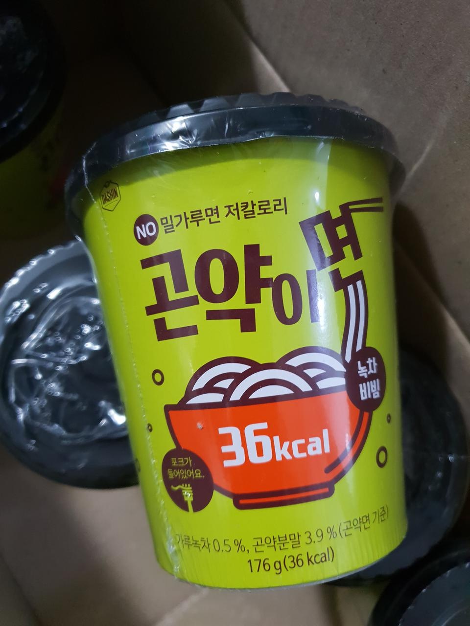 맛있네요. 참기름하고 깨뿌리고 양배추 절임 채썰어 넣고 먹었는데 맛있어요 ㅋㅋㅋ